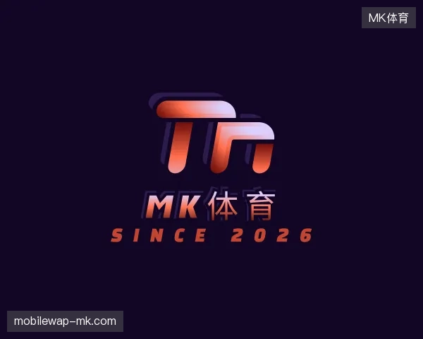 介绍MK体育官网